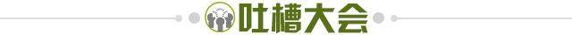 开运体育电脑版-【夜读】奥运会运动员酒店暴发集体感染 7人阳性
